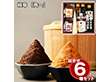 岐阜 角一 味噌・ドレッシング・調味料詰合せ みそ セット【送料込み】【二重包装不可】【お届け不可地域：離島】