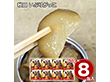 秋田 いぶりがっこ8缶セット 和風惣菜【送料込み】【二重包装不可】【お届け不可地域：離島】