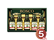 ボスコ オリーブオイルギフト 5瓶 BG-30 1235-014 調味料 油 オリーブオイル【送料込み】【お届け不可地域：北海道・沖縄・離島】