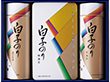 白子のり のり・お茶漬け詰合せ SA-300 1248-035 海苔 茶漬け【送料込み】【お届け不可地域：北海道・沖縄・離島】