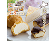 北海道スイーツ３種セット 洋菓子 ミルクレープ シュークリーム エクレア【送料込み】【二重包装不可】【お届け不可地域：沖縄・離島】