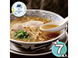 【父の日2026】麺之匠 前沢牛・白金豚・比内地鶏 6143-50c 1856-236 麺 ラーメン【送料込み】【二重包装不可】【お届け不可地域：北海道・沖縄・離島】【お届け日時指定不可】