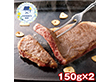 【父の日2026】山形牛ロースステーキ 150g×2 6505-100 1856-337 牛肉【送料込み】【二重包装不可】【お届け不可地域：北海道・沖縄・離島】【お届け日時指定不可】