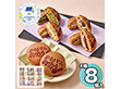 【父の日2026】東京 九品仏 掌甘堂 東京どらくれーむ 生どら 和菓子 スイーツ どら焼き【送料込み】【二重包装不可】【お届け不可地域：離島】【お届け日時指定不可】_91009