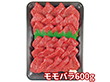 萬野和牛焼き肉用モモ600g MBY60-MAN 1897-864 牛肉【送料込み】【お届け不可地域：北海道・沖縄・離島】