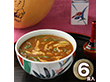 京の鳥どころ八起庵 京風鶏カレー6食セット HK-6 1898-537 レトルト カレー【送料込み】【二重包装不可】【お届け不可地域：北海道・沖縄・離島】
