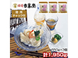 3個セット 古峯堂 稲庭うどん 徳用 650g チャック付 麺 うどん 秋田県【送料込み】【二重包装不可】【お届け不可地域：沖縄・離島】【お届け日時指定不可】