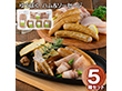 ゆうぼく ハム＆ソーセージセット ハムギフト【送料込み】【二重包装不可】【お届け不可地域：離島】