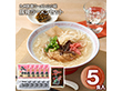 九州筑豊ラーメン山小屋 豚骨ラーメンセット 麺 ラーメン【送料込み】【二重包装不可】【お届け不可地域：離島】