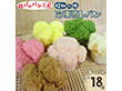 冷凍ロバのパン6個入り 3袋 蒸しパン ロバのパン工房 昭和レトロ【送料込み】