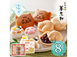 【お中元2026】京都 養老軒 福ねこ日和 計8 YJ-YCC 和菓子 スイーツ ネコ 猫【送料込み】【二重包装不可】