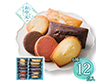 【お中元2026】神戸北野ホテル 焼菓子アソートギフト KYA-12 1620-035 スイーツ 洋菓子【送料込み】【お届け不可地域：北海道・沖縄・離島】