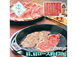 【お中元2026】浅草今半 黒毛和牛 すき焼用 割り下付 AN-100W 1633-018 牛肉 鍋セット すき焼き【送料込み】【二重包装不可】【お届け不可地域：北海道・沖縄・離島】