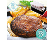 【お中元2026】千成亭 近江牛と黒豚のハンバーグ SEN-ES03 1643-021 洋風惣菜【送料込み】【お届け不可地域：北海道・沖縄・離島】