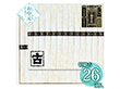 【お中元2026】揖保乃糸 手延素麺揖保乃糸特級古 KT-50A 1660-039 麺 そうめん【送料込み】【二重包装不可】【お届け不可地域：北海道・沖縄・離島】