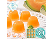 【お中元2026】FURUFURU labo 夕張メロンひとくちゼリー 30個 スイーツ 洋菓子【送料込み】