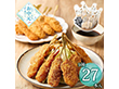 【お中元2026】大阪・あげもん 人気の串揚げ 9種27本 和風惣菜【送料込み】【お届け不可地域：離島】