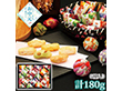 【お中元2026】金澤兼六製菓 金澤小町 A あられ おかき 和菓子【送料込み】