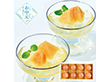 【お中元2026】山梨県産 桃果肉入りゼリー 70g×8 スイーツ 洋菓子【送料込み】【二重包装不可】_512