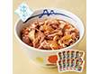 【お中元2026】松屋 牛めしの具 120g×10 和風惣菜【送料込み】【二重包装不可】【お届け不可地域:離島】_812 【お中元2026】松屋 牛めしの具 120g×10 和風惣菜【送料込み】【二重包装不可】【お届け不可地域:離島】_812
