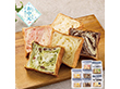【お中元2026】ANDE デニッシュバラエティ パン デニッシュ【送料込み】【二重包装不可】【お届け不可地域：離島】_847