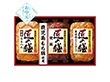 【お中元2026】プリマハム 匠の膳ギフト ハムギフト【送料込み】【二重包装不可】【お届け不可地域：離島】_965