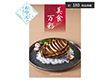 【お中元2026】美食万彩 しんく 真紅 カタログギフト【送料込み】【二重包装不可】【お届け日時指定不可】_1095