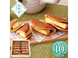 【お中元2026】東京 九品仏 掌甘堂 どらチーズケーキ 10個 スイーツ 洋菓子【送料込み】【二重包装不可】【お届け不可地域：離島】_1105