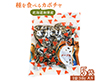 ペポリ メープル 30g×5 かぼちゃの種 パンプキンシード【送料込み】【二重包装不可】【お届け日時指定不可】