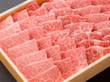 「豊後牛三角バラ焼肉用 500g」【送料込み】