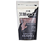 貿易屋珈琲店 沖縄黒糖ココア 250g ×3個セット【送料込み】【レターパック便のため日時指定不可】 貿易屋珈琲店 沖縄黒糖ココア 250g ×3個セット【送料込み】【レターパック便のため日時指定不可】