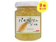 沖縄県産 パイナップルジャム 150g×9個【送料込み】【レターパック便のため日時指定不可】