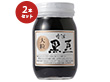 丹波 黒豆煮 （3L） 2本セット【送料込み】【お届け不可地域：北海道・沖縄・離島】