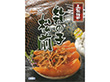 数の子松前 250g×4個【送料込み】【お届け不可地域:沖縄・離島】 数の子松前 250g×4個【送料込み】【お届け不可地域:沖縄・離島】