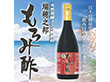 瑞穂之邦もろみ酢 720ml【送料込み】