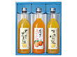 和歌のめぐみ＜有田産柑橘セット＞ SLA【送料込み】【お届け不可地域：北海道・沖縄・離島】【プレミア和歌山物産展】