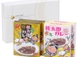 岡山 桃太郎カレー 甘口&中辛セット ビーフカレー（甘口）180ｇ×2 ビーフカレー（中辛）200ｇ×2【送料込み】