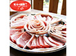 PA-SY23-SO82 北斗の島豚ロース焼肉【送料込み】【お届け不可地域：北海道・沖縄・離島】
