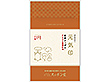 元気印(薬草すっぽん/からだの基礎計画)無添加 ５個セット【送料込み】【お届け不可地域：北海道・沖縄・離島】