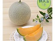 北海道 赤肉メロン 特大玉 1玉【送料込み】【二重包装不可】【お届け日指定不可】【お届け不可地域：沖縄・離島】