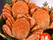 北海道産 冷凍ボイル毛蟹 3尾 1250～1350g【送料込み】【お届け不可地域：沖縄・離島】