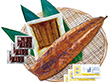 特大 鹿児島県産うなぎ蒲焼セット（永谷園お吸い物付）PFU-018A 6991-505 【二重包装不可】【送料込み】【お届け不可地域：北海道・沖縄・離島】