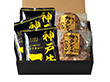 神戸ビーフハンバーグ＆カレー詰合せ3785-40 6992-022 【二重包装不可】【送料込み】【お届け不可地域：北海道・沖縄・離島】