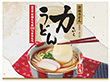 力うどん 讃岐うどん50g×8束 めんつゆ20ml×4個 丸もち4個 うどん 餅【送料込み】